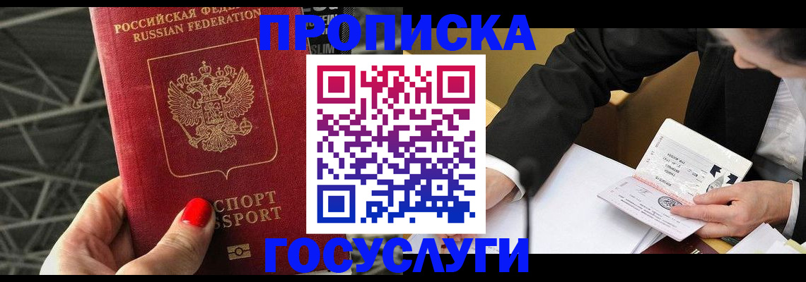 регистрация для дет. сада в Сунже